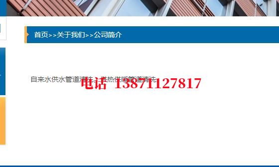 绍兴脉冲物理石油管道清洗油垢